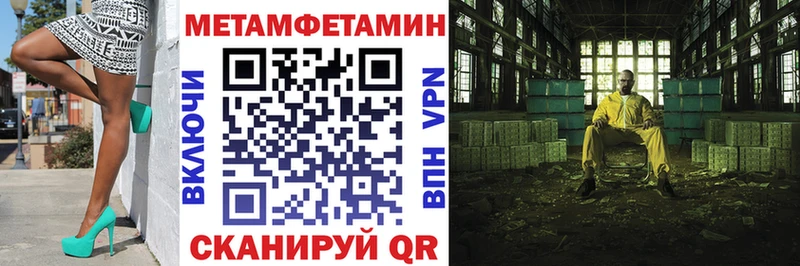 дарнет шоп  Краснокаменск  АМФ 98% 