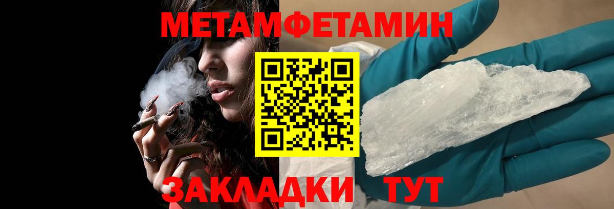 Краснокаменск  АМФ  Вход с VPN  Амфетамин Premium  АМФЕТАМИН 