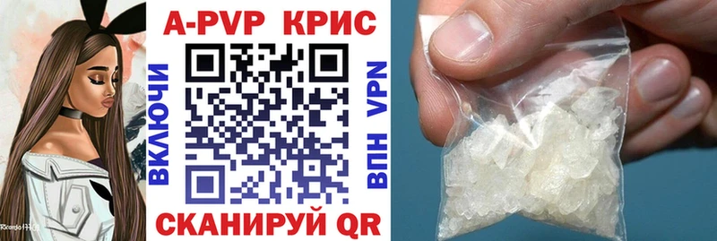 ссылка на мегу рабочий сайт  Краснокаменск  A PVP СК 