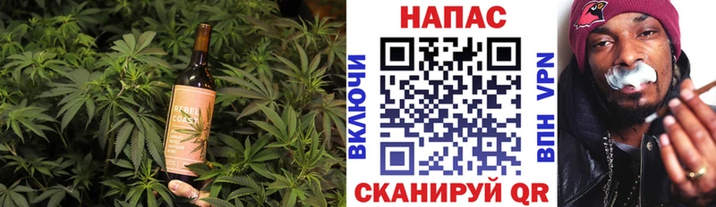 Печенье с ТГК марихуана  Краснокаменск 
