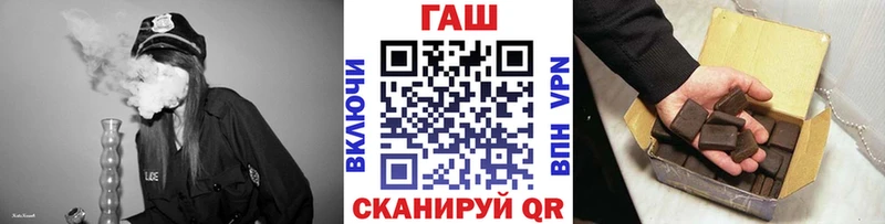 Гашиш Cannabis  Краснокаменск 