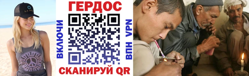 ГЕРОИН герыч  как найти закладки  Краснокаменск 