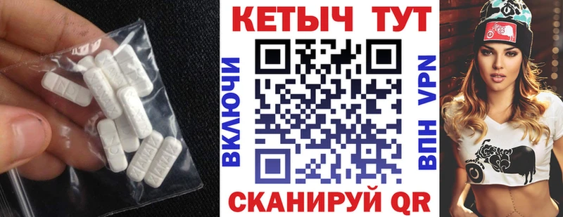 hydra   Краснокаменск  КЕТАМИН VHQ 