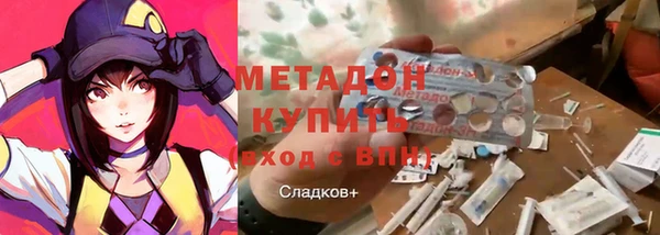мдма Гусь-Хрустальный