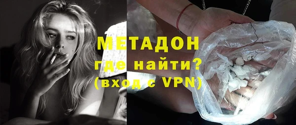 мдма Гусь-Хрустальный