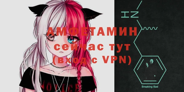 MDMA Гусев