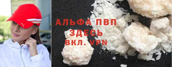 MDMA Гусев
