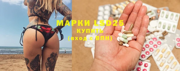 альфа пвп VHQ Гусиноозёрск