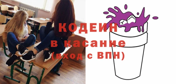 кокаин Дмитров