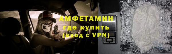MDMA Гусев