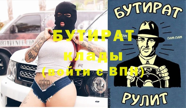 винт Дмитровск