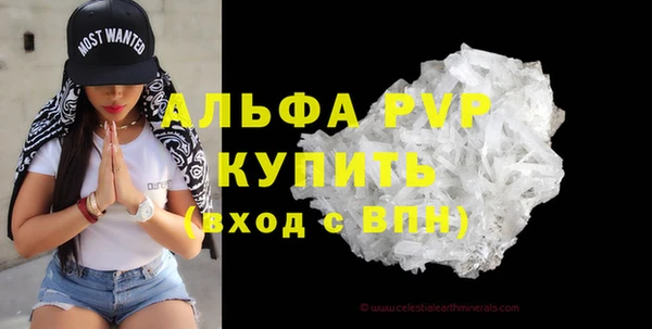 винт Дмитровск