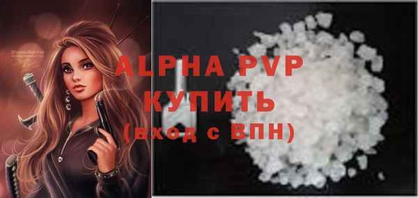 винт Дмитровск