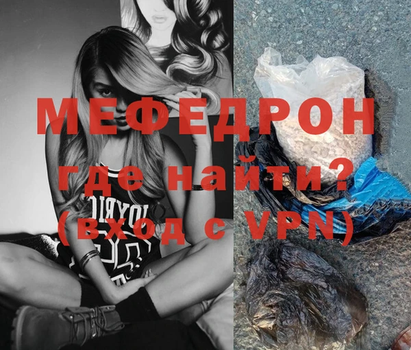 винт Дмитровск