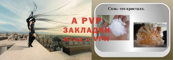 альфа пвп VHQ Гусиноозёрск