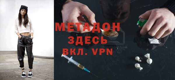 мдма Гусь-Хрустальный