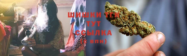 мдма Гусь-Хрустальный