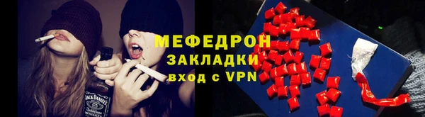 MDMA Гусев
