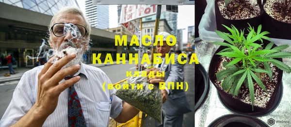 мдма Гусь-Хрустальный