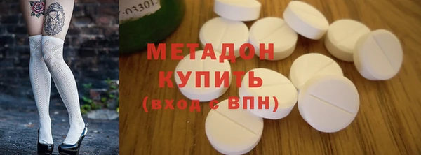 альфа пвп VHQ Гусиноозёрск