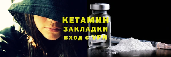 кокаин Дмитров