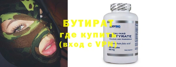 MDMA Гусев