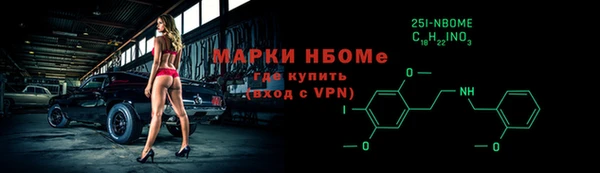 кокаин Дмитров