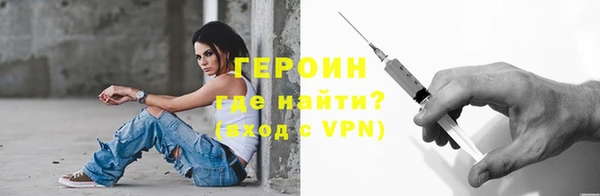 кокаин Дмитров