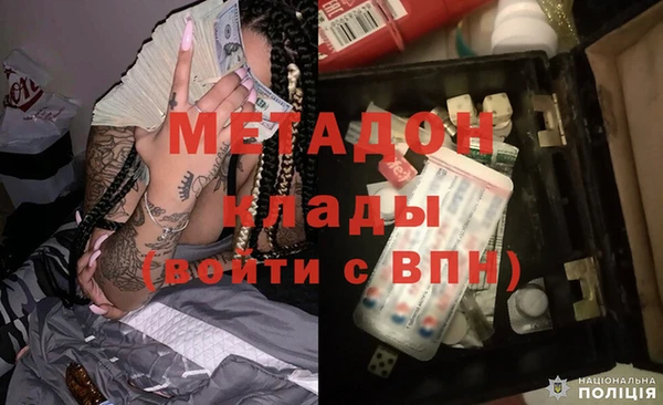 кокаин Дмитров