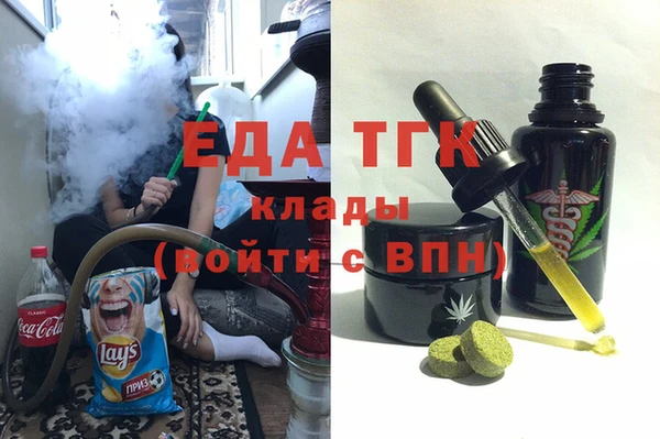 альфа пвп VHQ Гусиноозёрск