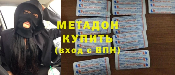 кокаин Дмитров