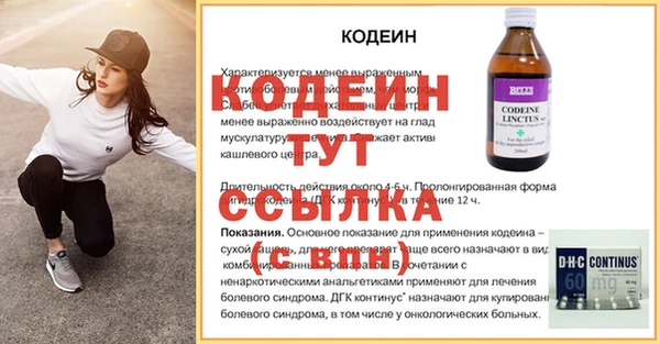альфа пвп VHQ Гусиноозёрск