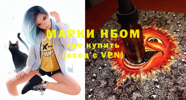 кокаин Дмитров