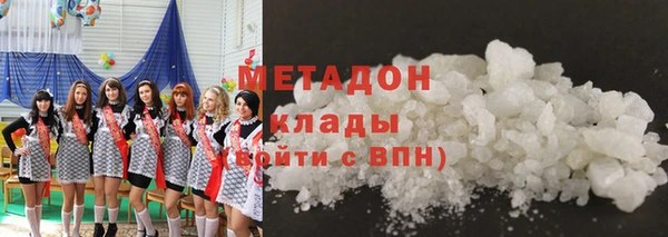 кокаин Дмитров