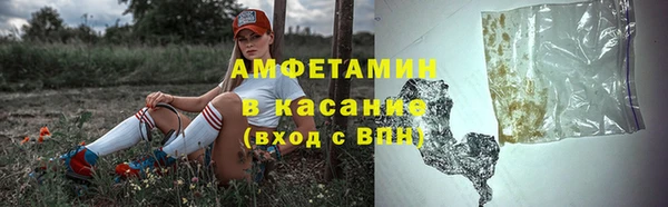 мдма Гусь-Хрустальный