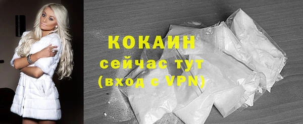 MDMA Гусев