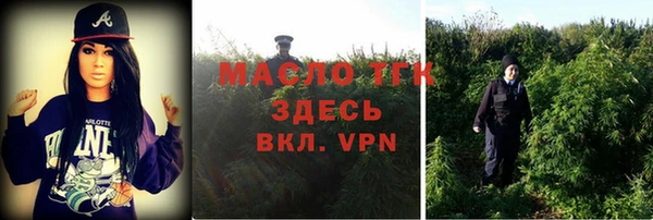 кокаин Дмитров