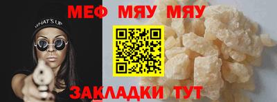 трава Ливны