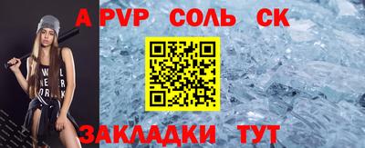 mdpv Бузулук