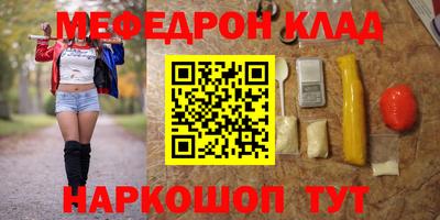 ГАЛЛЮЦИНОГЕННЫЕ ГРИБЫ Будённовск