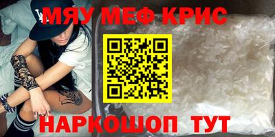 ALPHA-PVP Бугуруслан