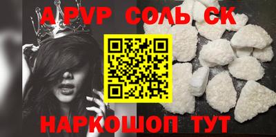 mdpv Бузулук