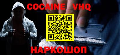 ГАЛЛЮЦИНОГЕННЫЕ ГРИБЫ Будённовск