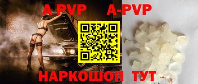 mdpv Бузулук