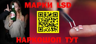 ГАЛЛЮЦИНОГЕННЫЕ ГРИБЫ Будённовск