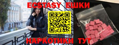 ГАЛЛЮЦИНОГЕННЫЕ ГРИБЫ Будённовск