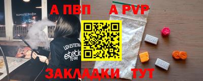 mdpv Бузулук