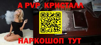 ALPHA-PVP Бугуруслан