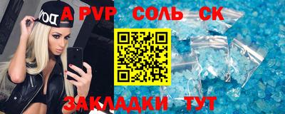 ГАЛЛЮЦИНОГЕННЫЕ ГРИБЫ Будённовск
