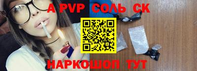 mdpv Бузулук